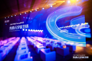 元宇宙网:新北京工人体育场再添新光环,中赫集团拥抱元宇宙 !