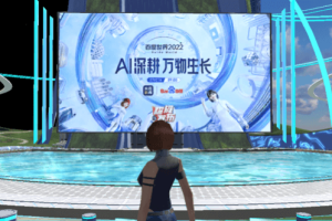 元宇宙网：在漕河泾，元宇宙产业正重塑园区“吸引力法则”