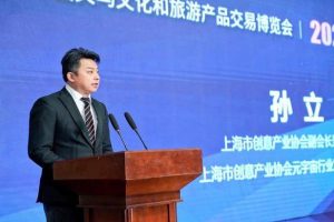 元宇宙网：《2023中国文创文旅元宇宙白皮书》隆重发布，开创三项中国第一！